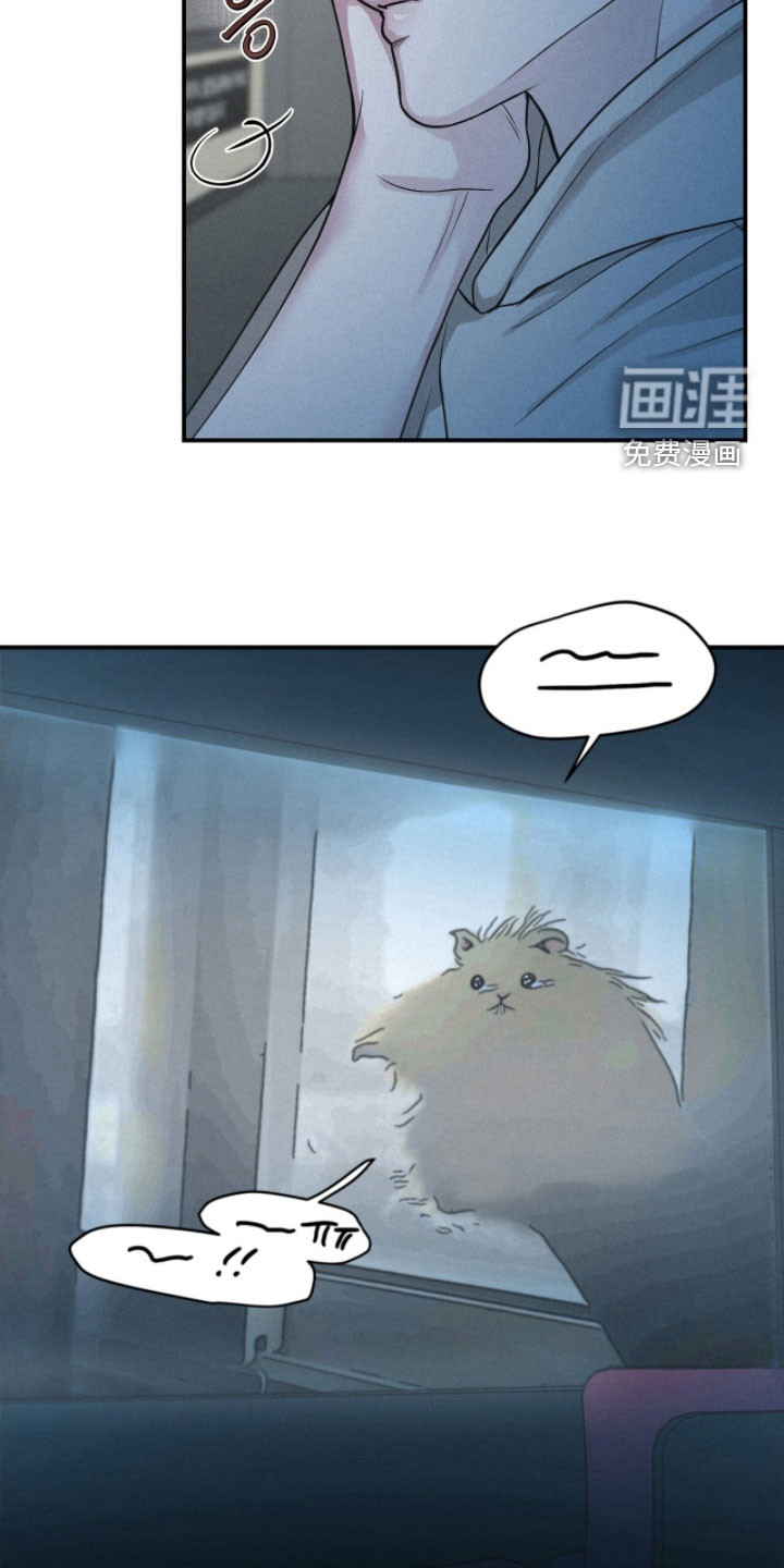 第89话9