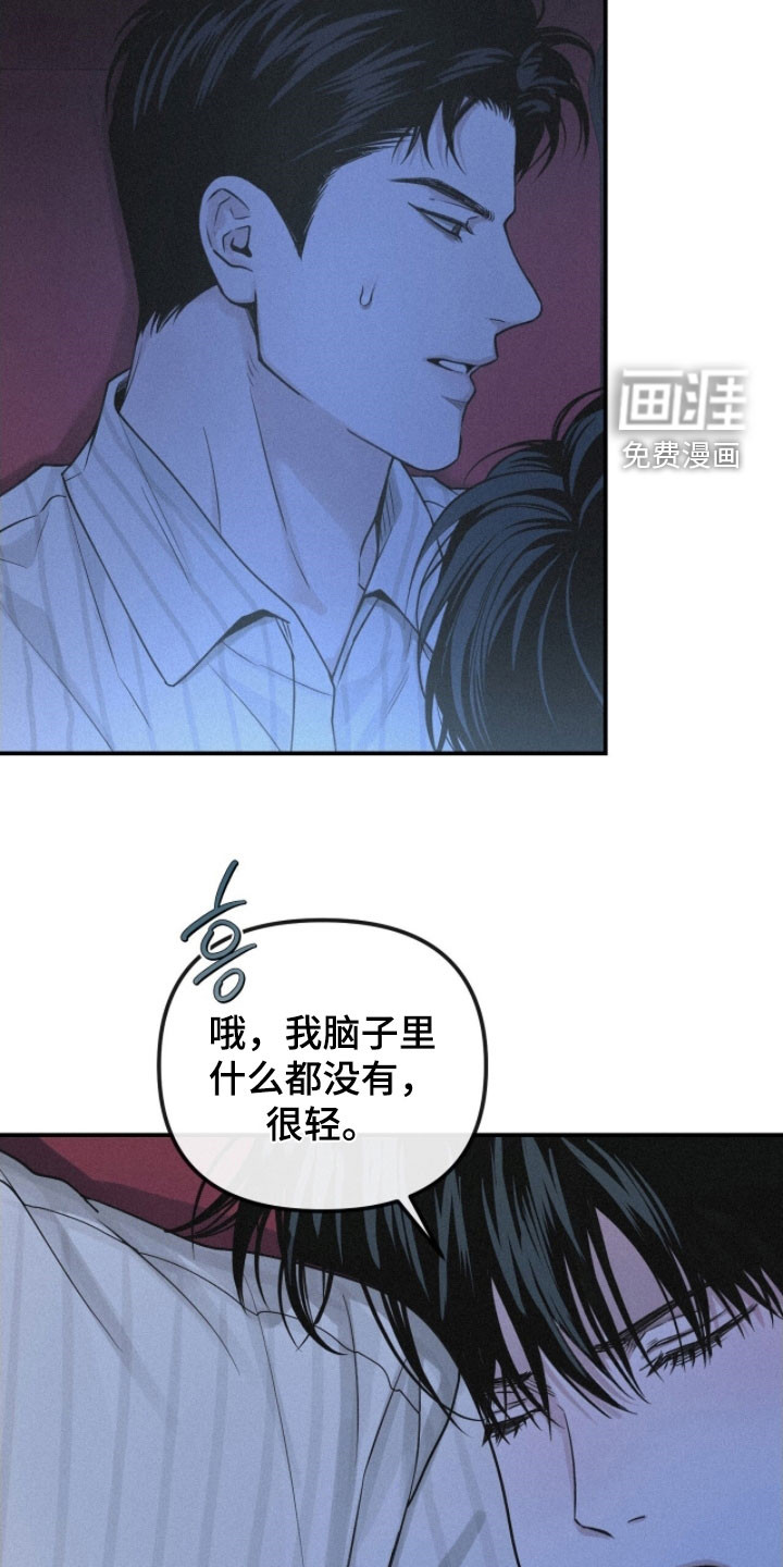 第89话19