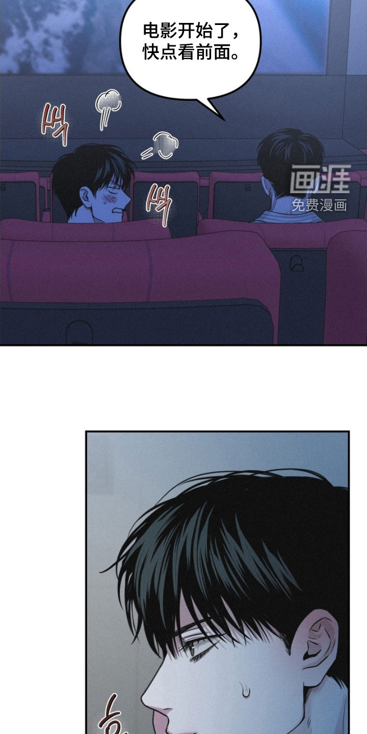 第89话8