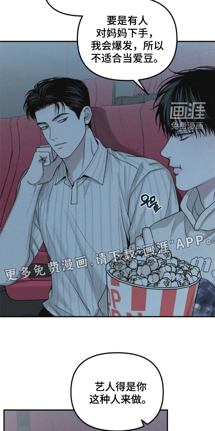 第89话2