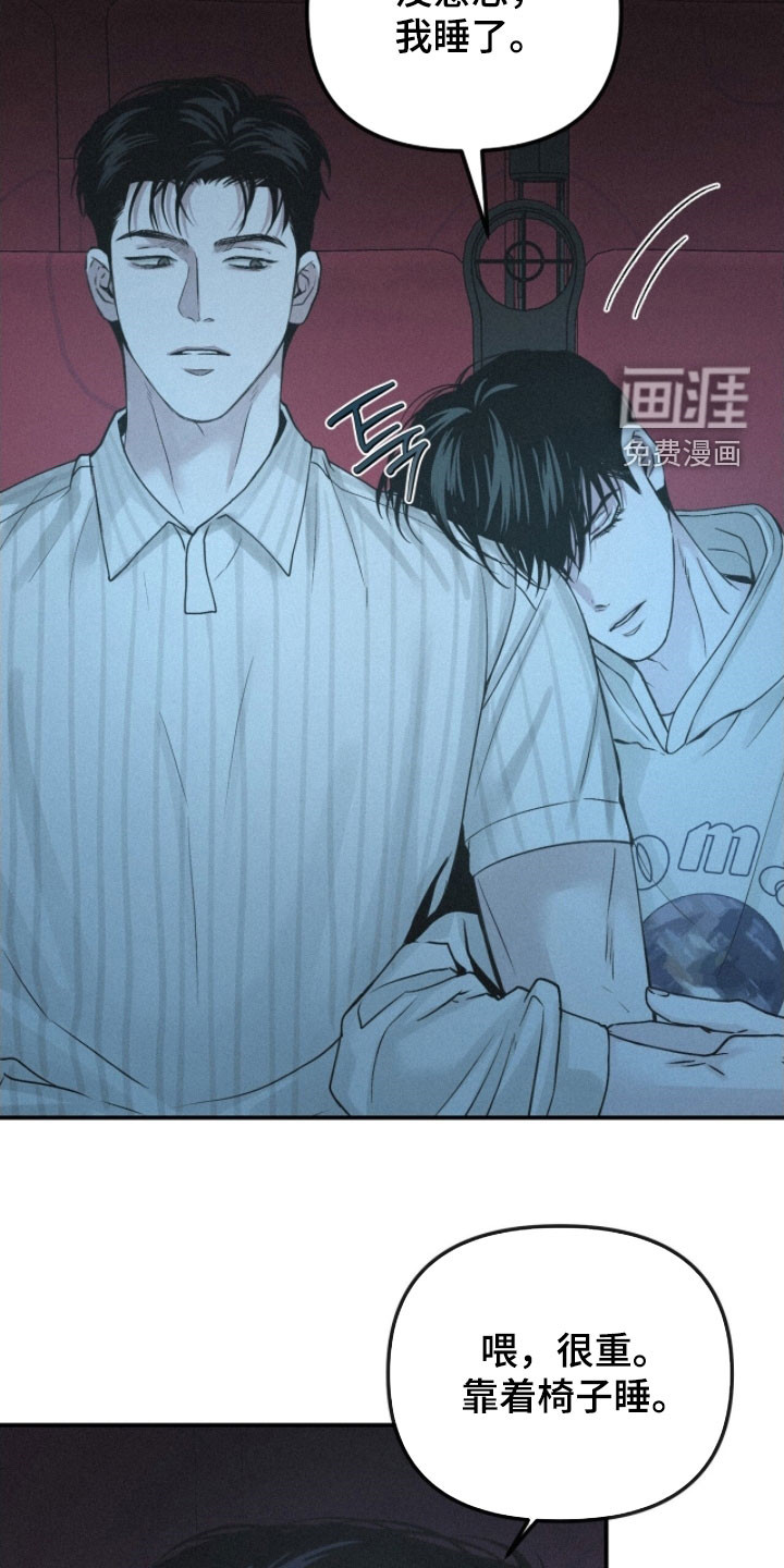 第89话18