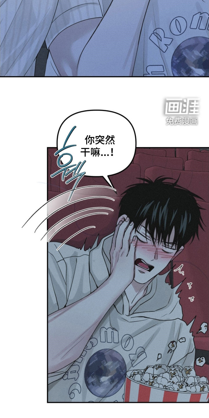 第89话6