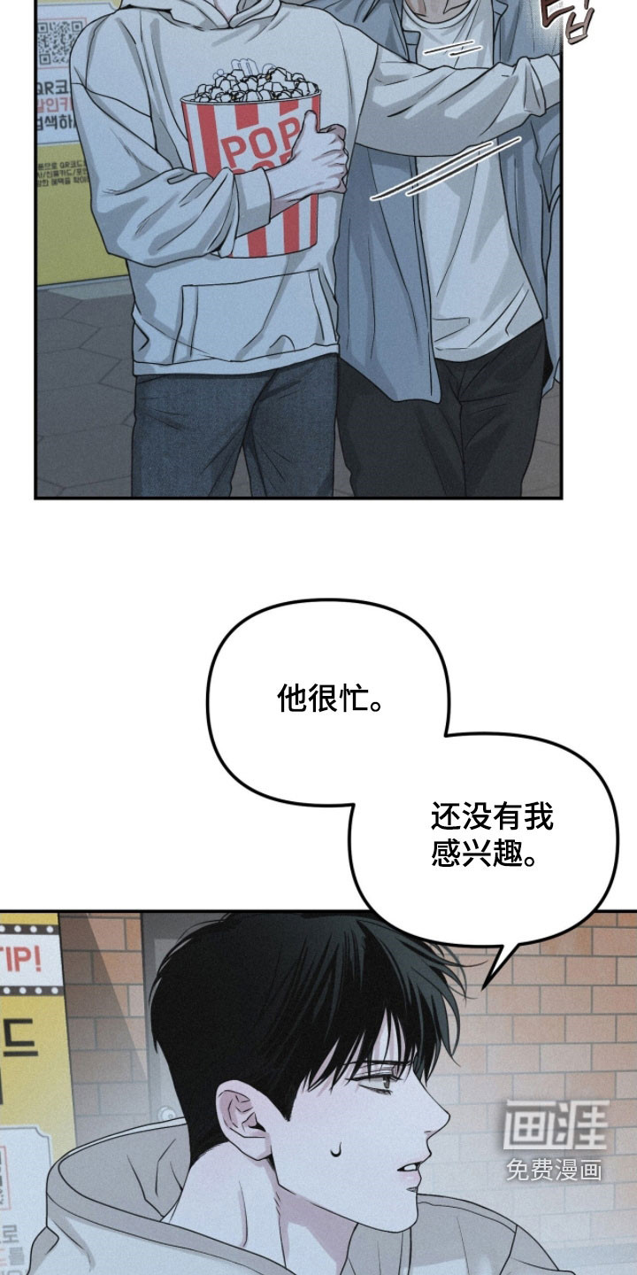 第88话22