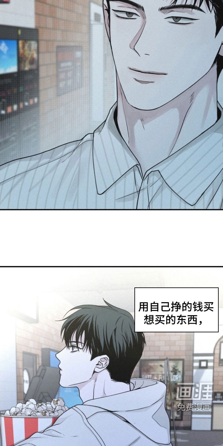 第88话16