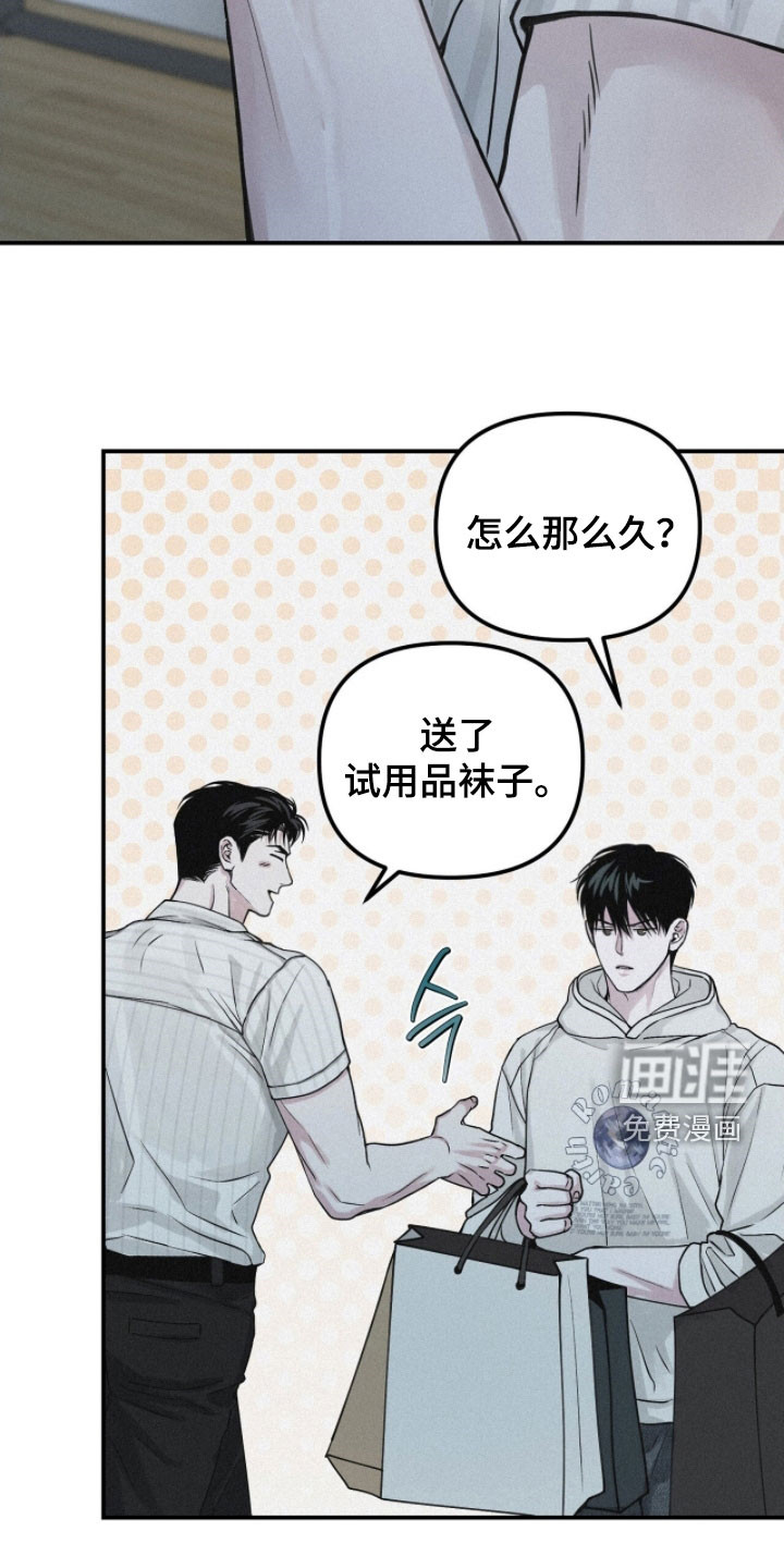 第88话6