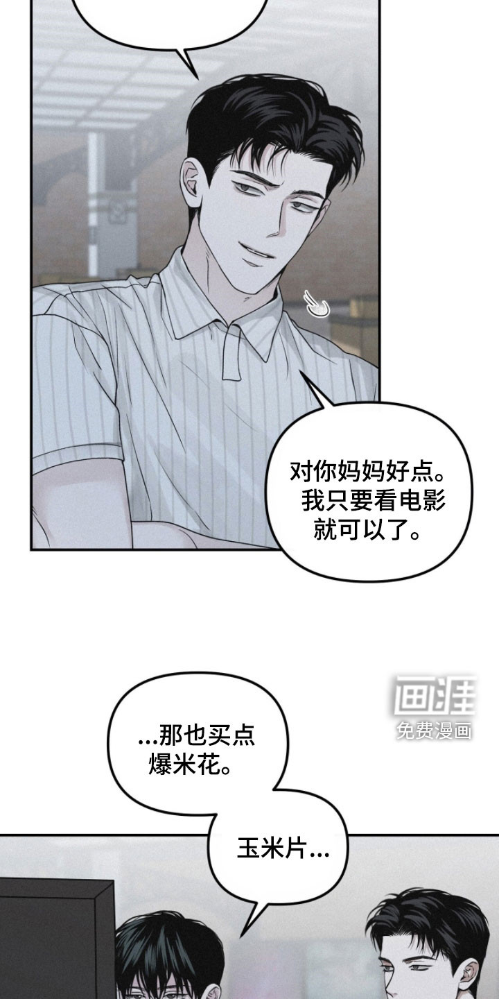 第88话11
