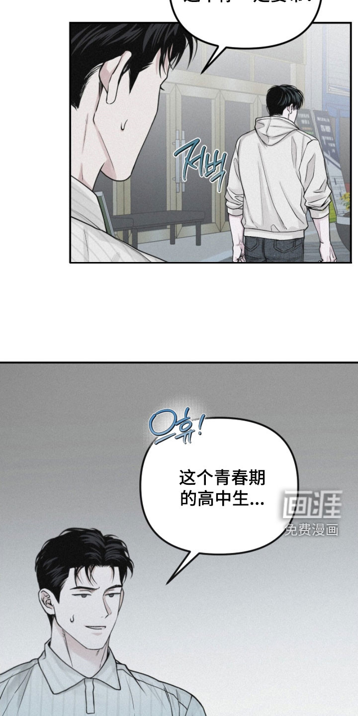 第88话8