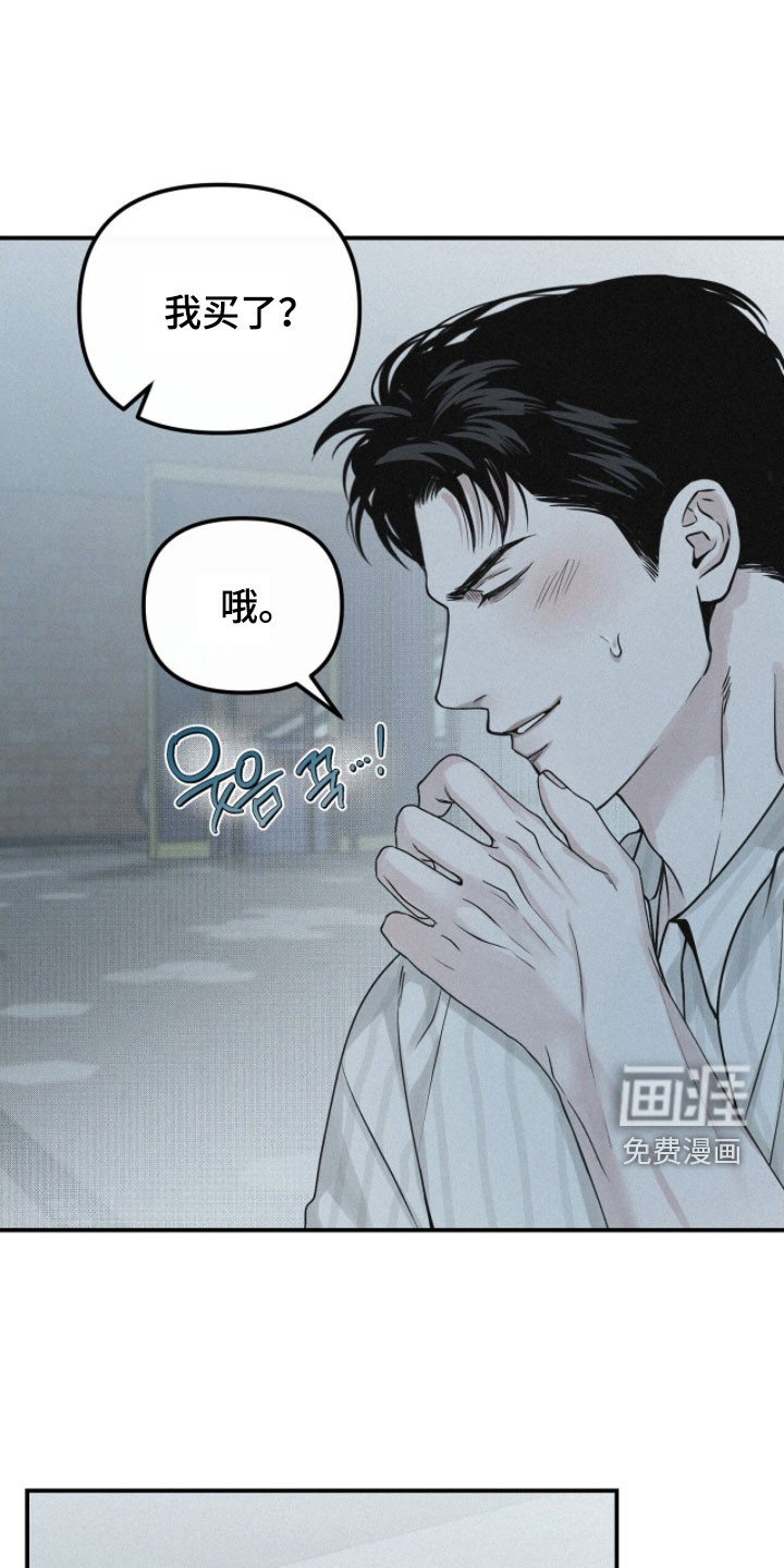 第88话13