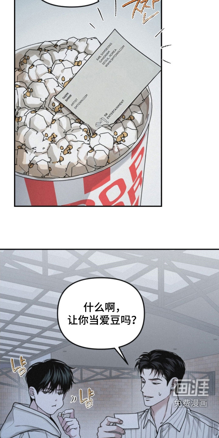 第88话24