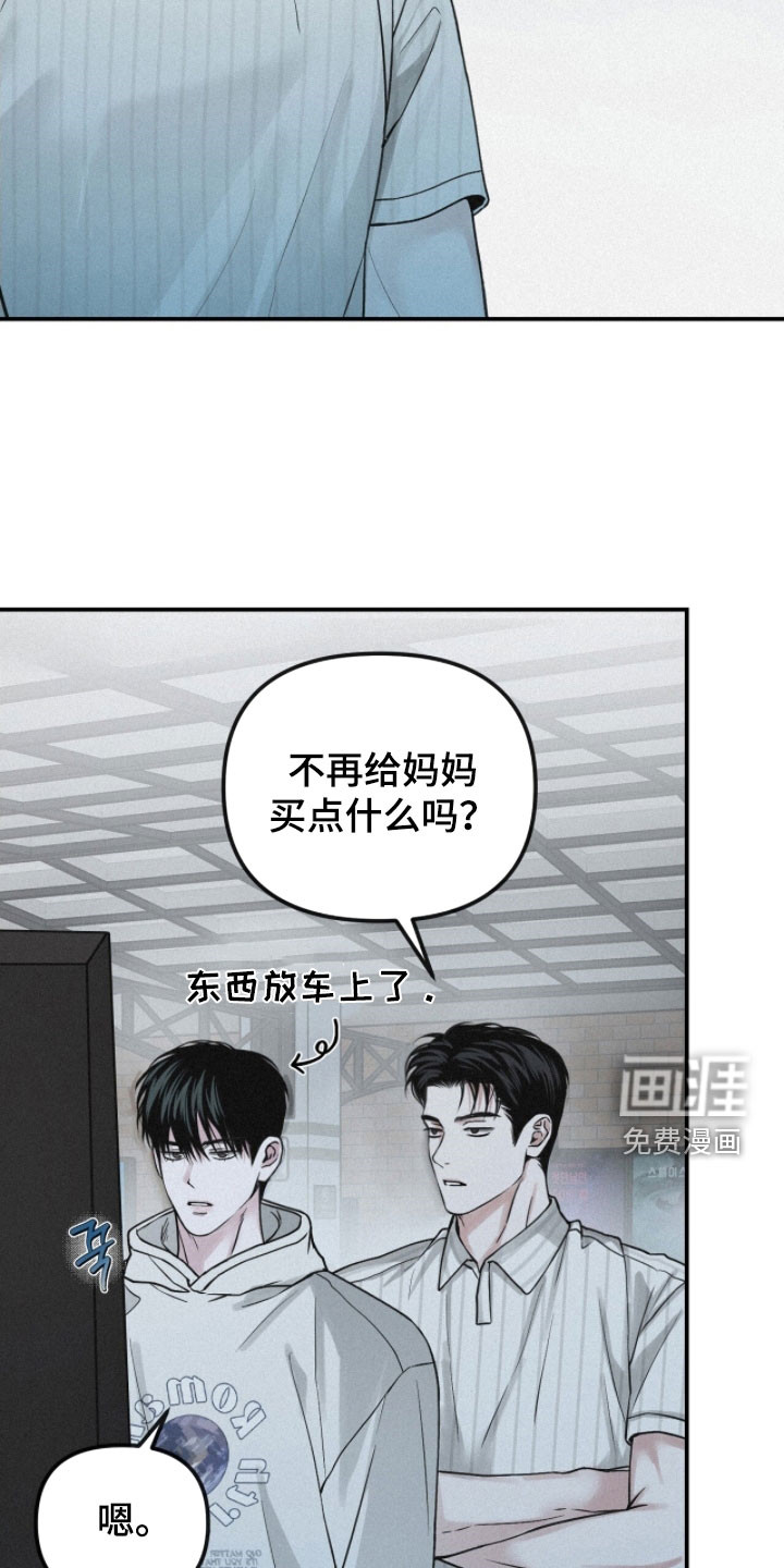 第88话9