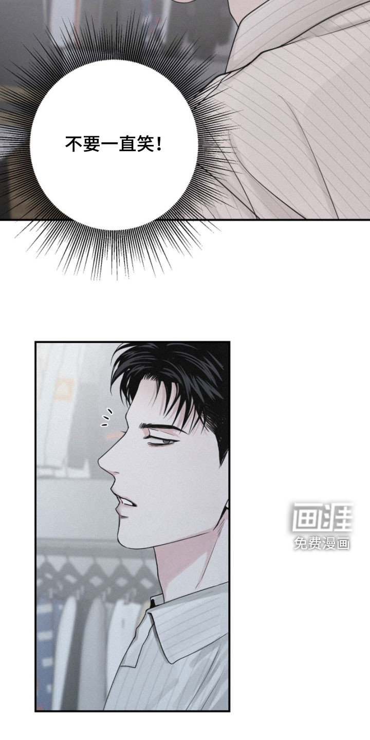 第88话4