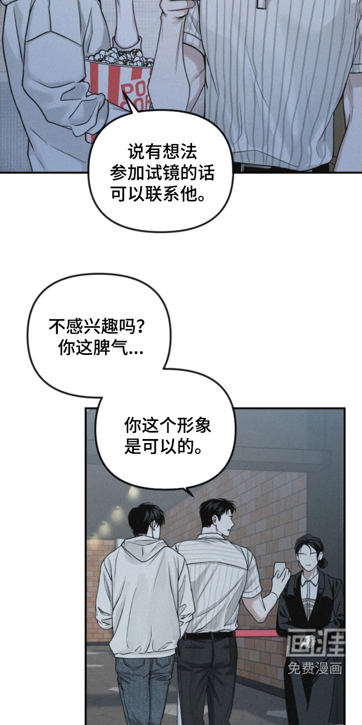 第88话25