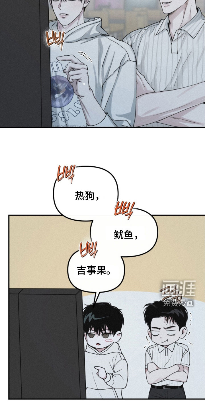 第88话12