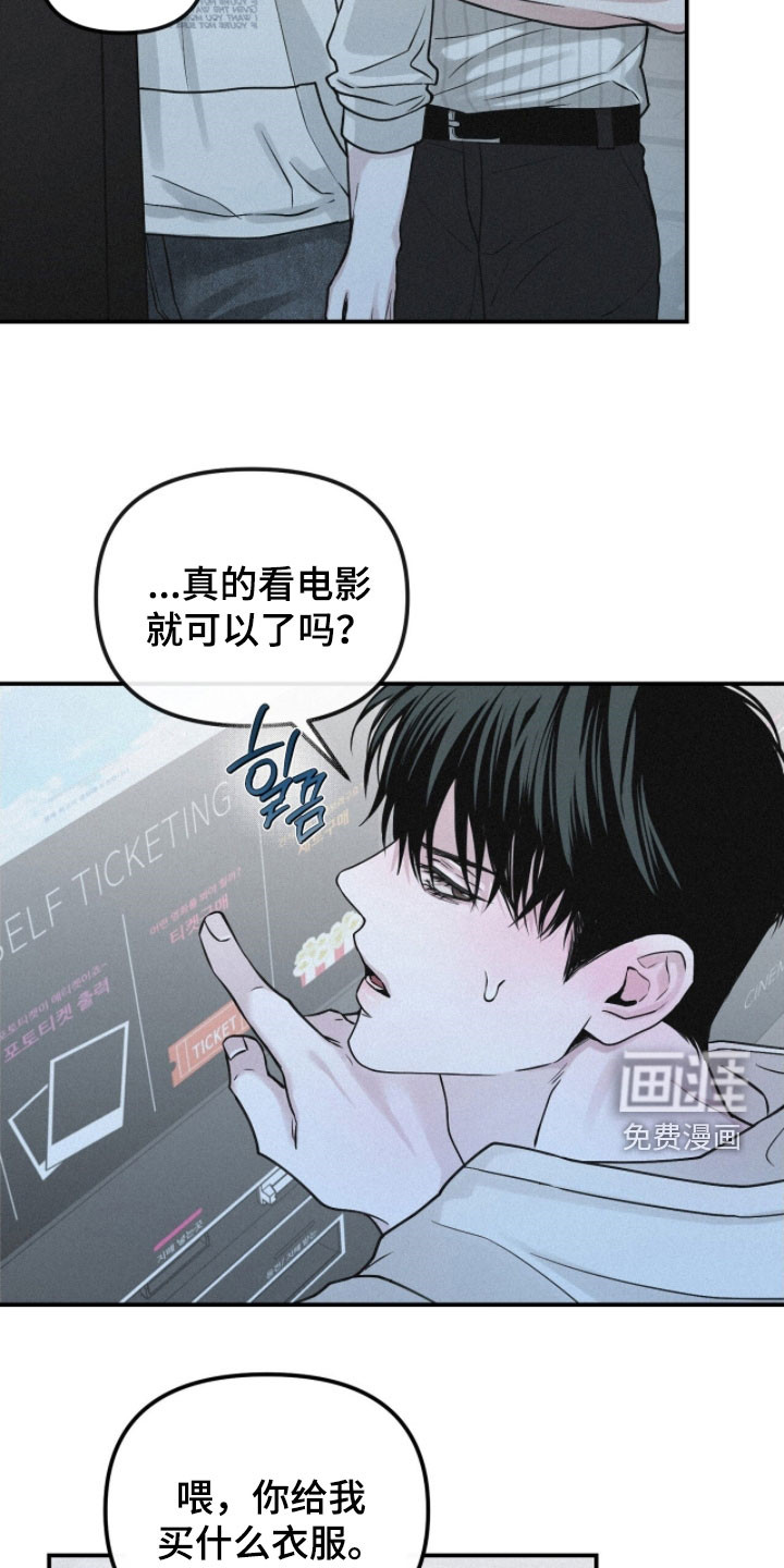 第88话10