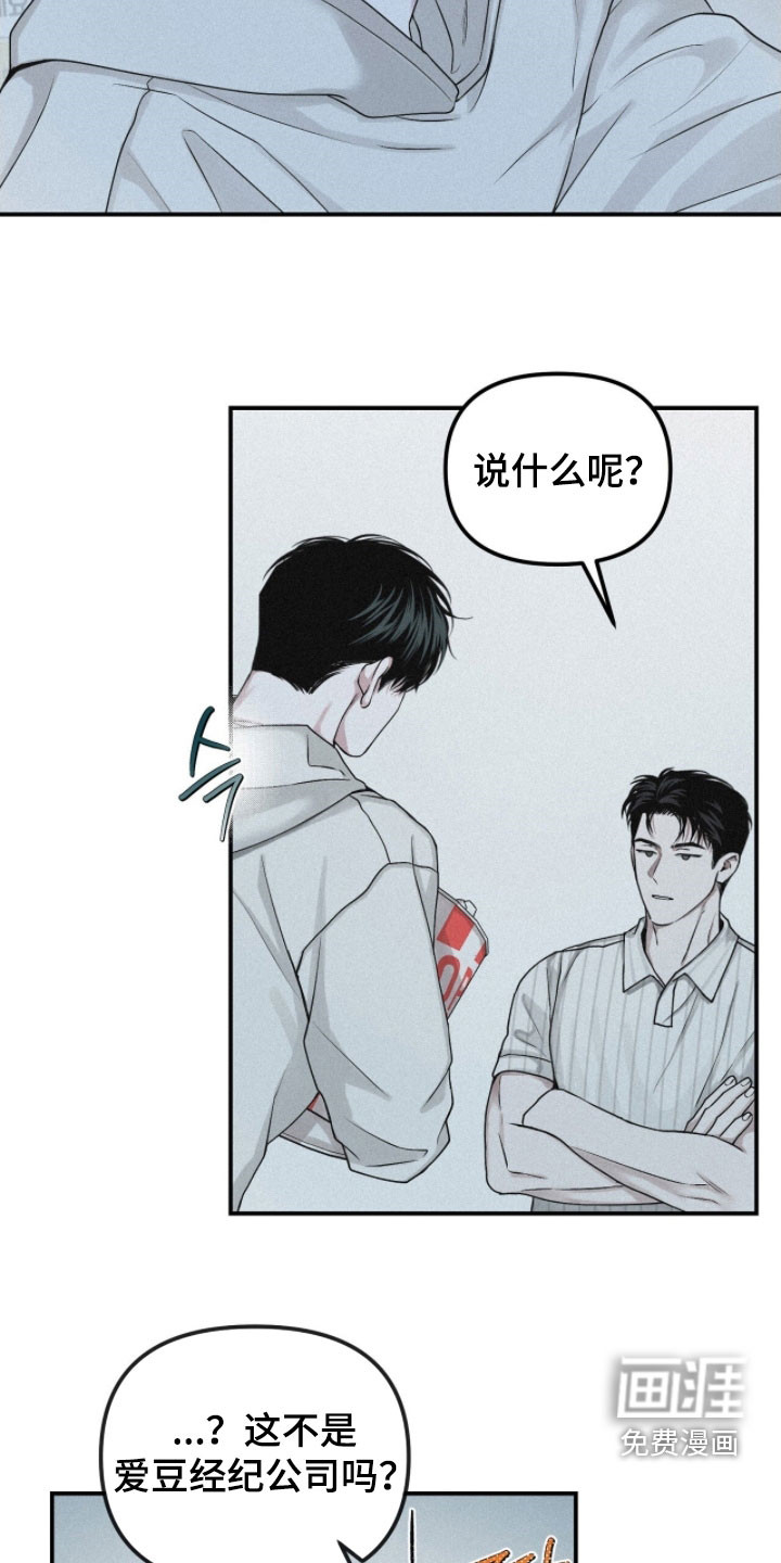 第88话23