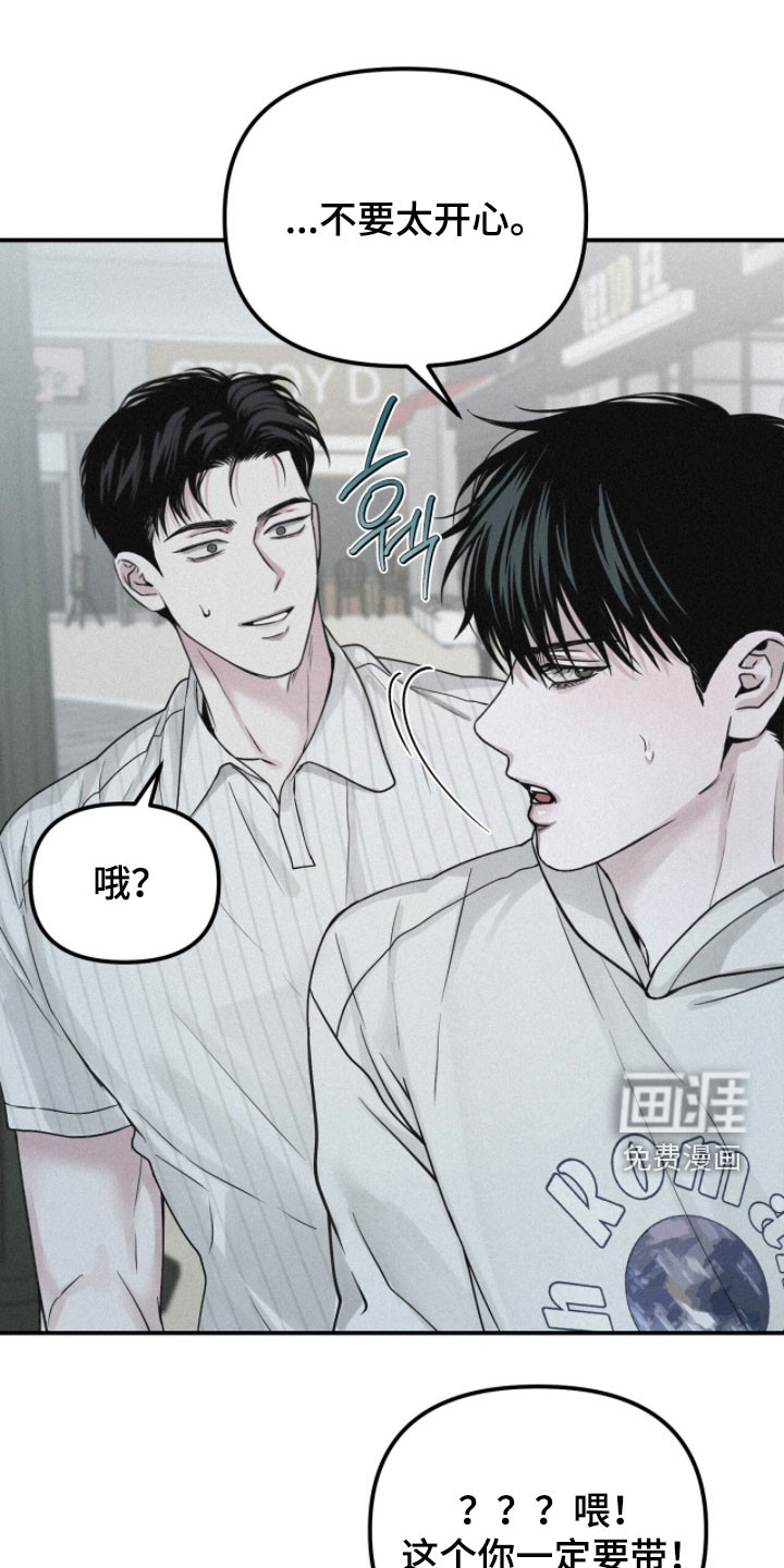 第88话7