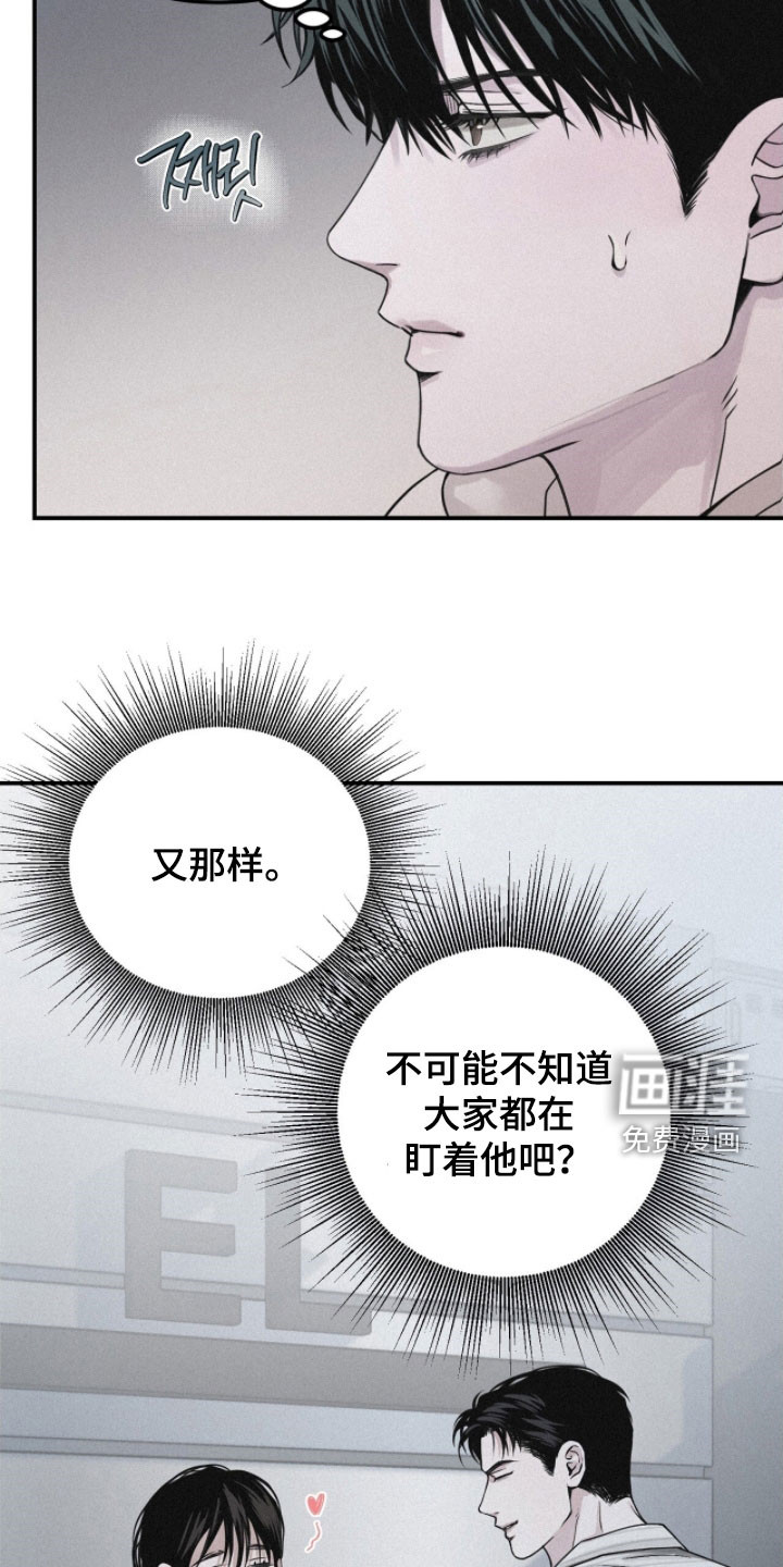 第88话2
