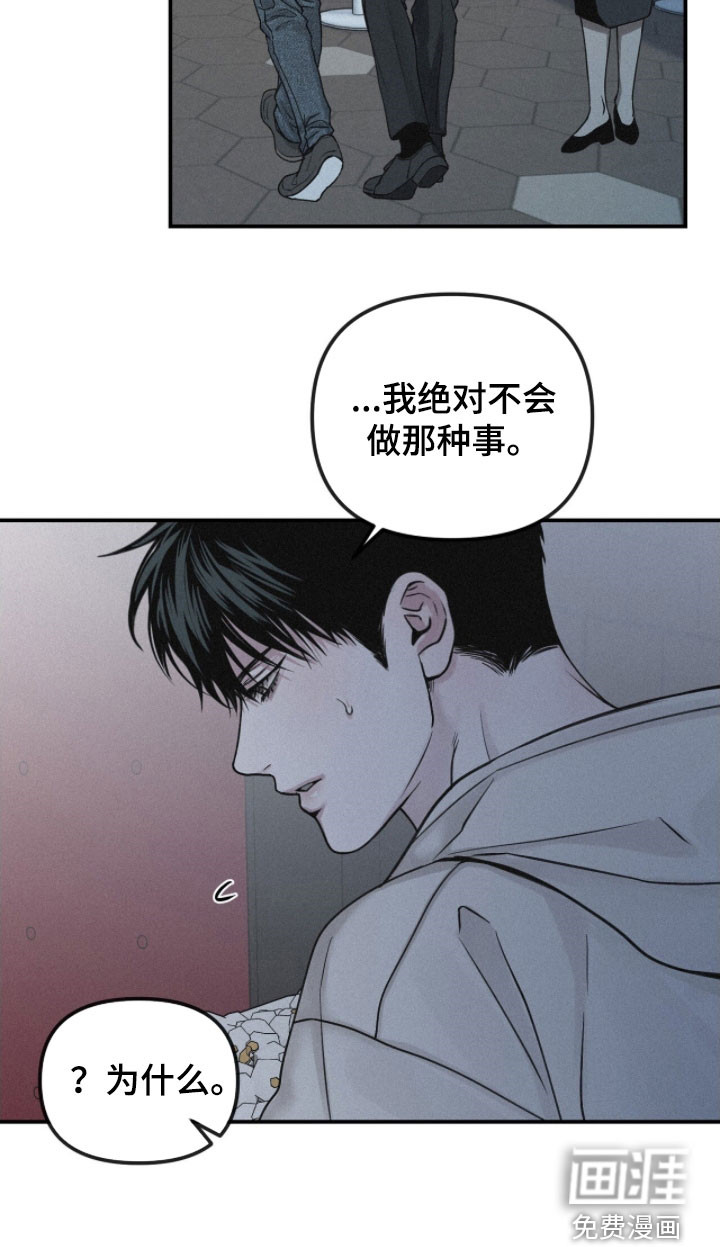 第88话26