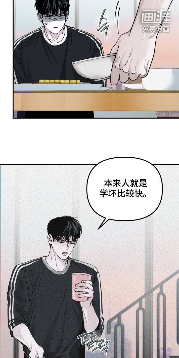第87话5