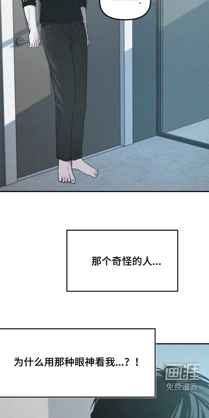 第87话25