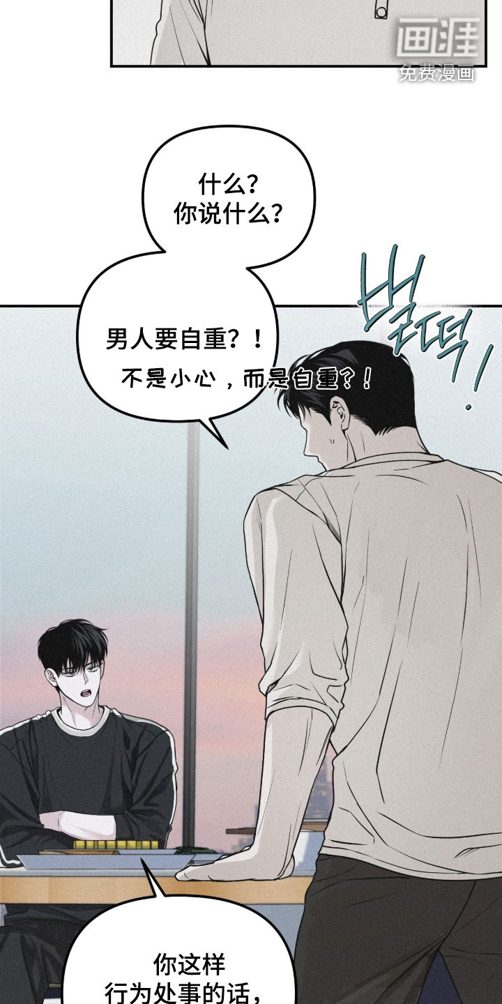 第87话2