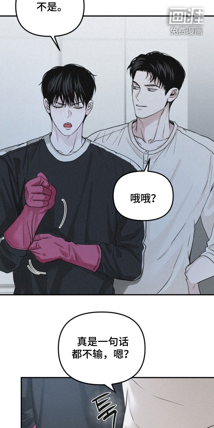 第87话8