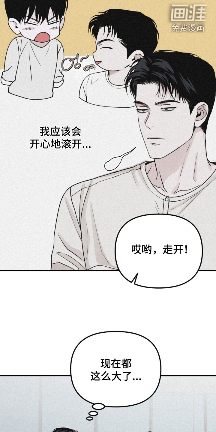 第87话12