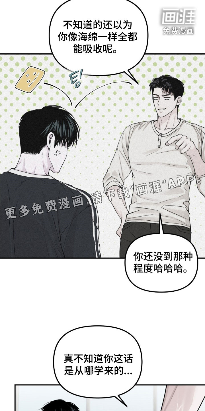 第87话4