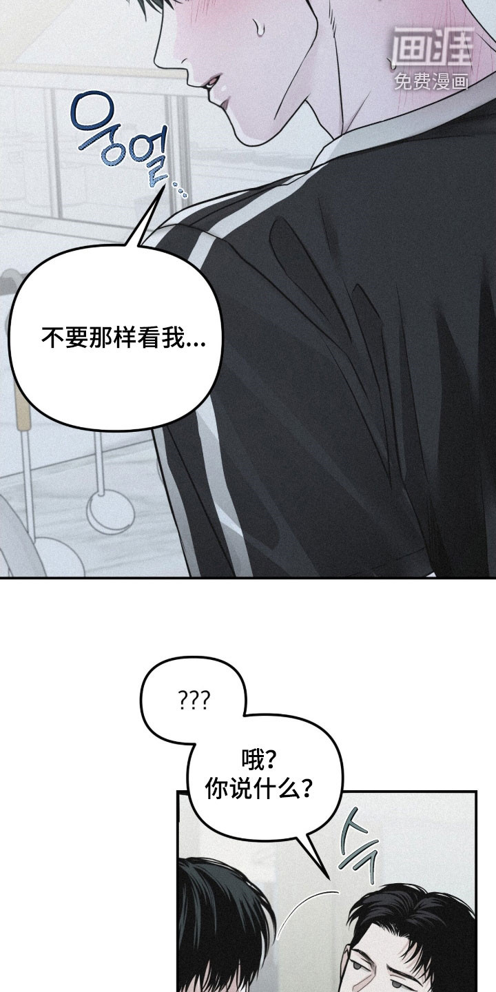 第87话18