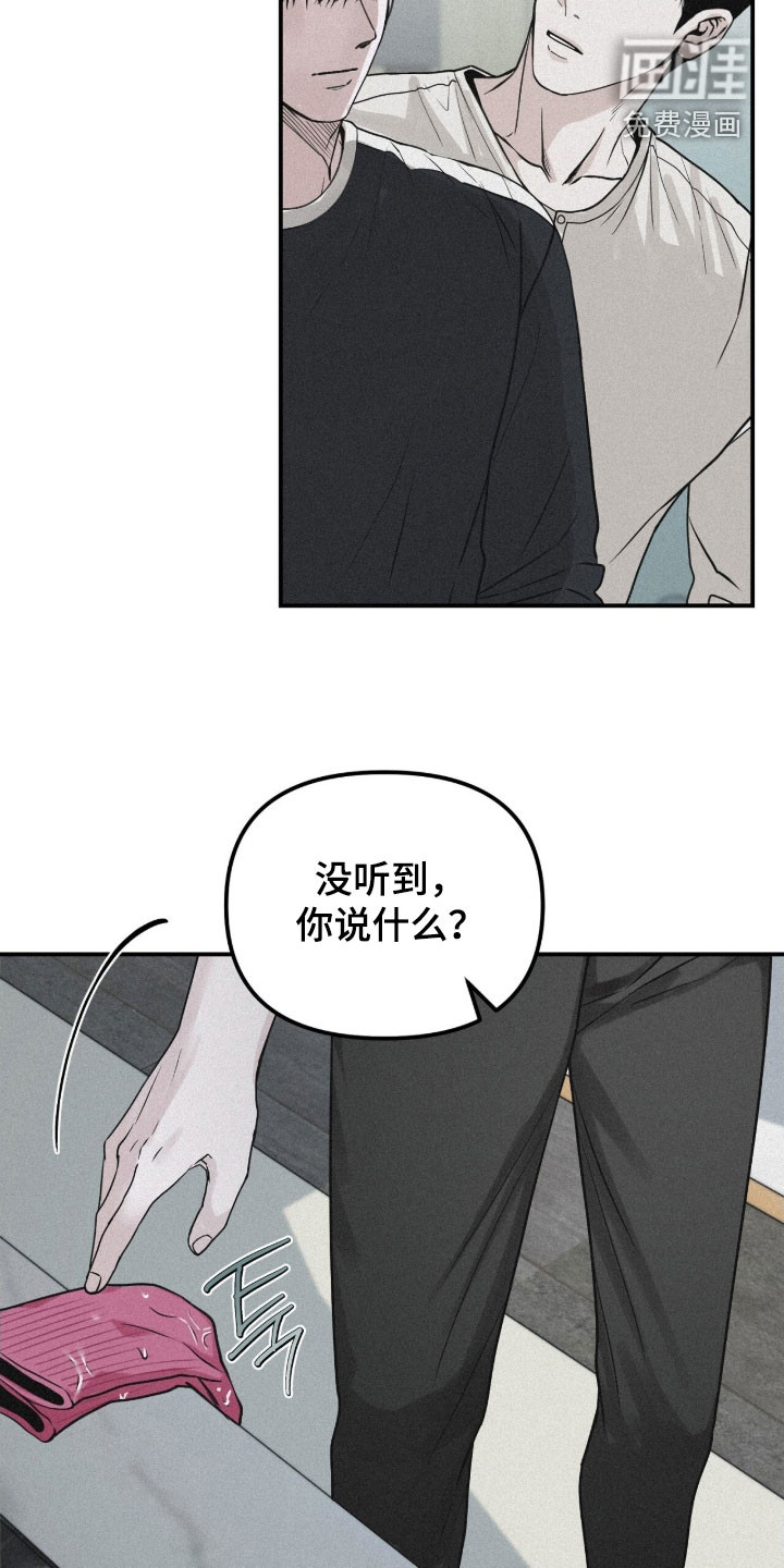 第87话19