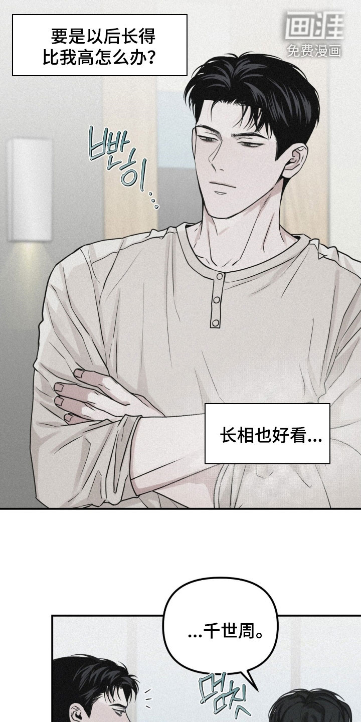 第87话16