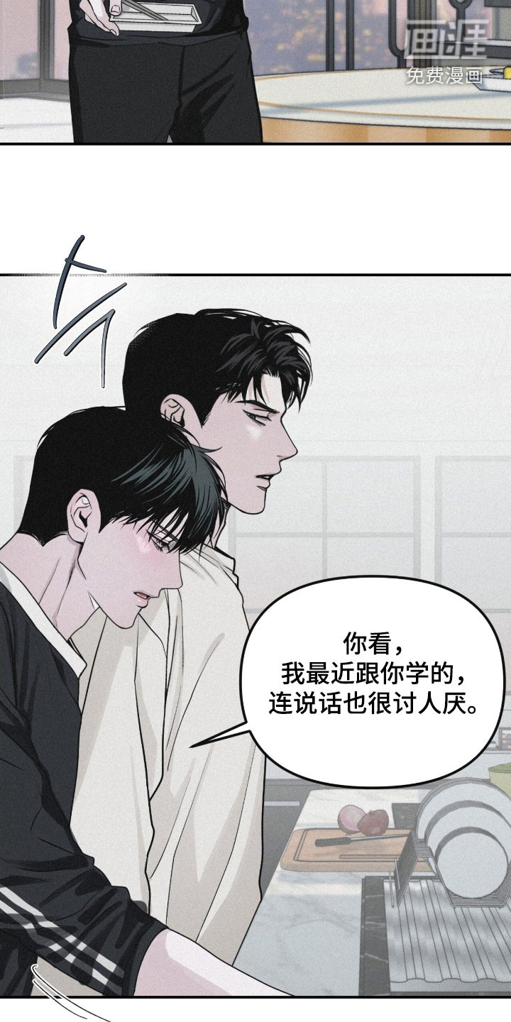 第87话6
