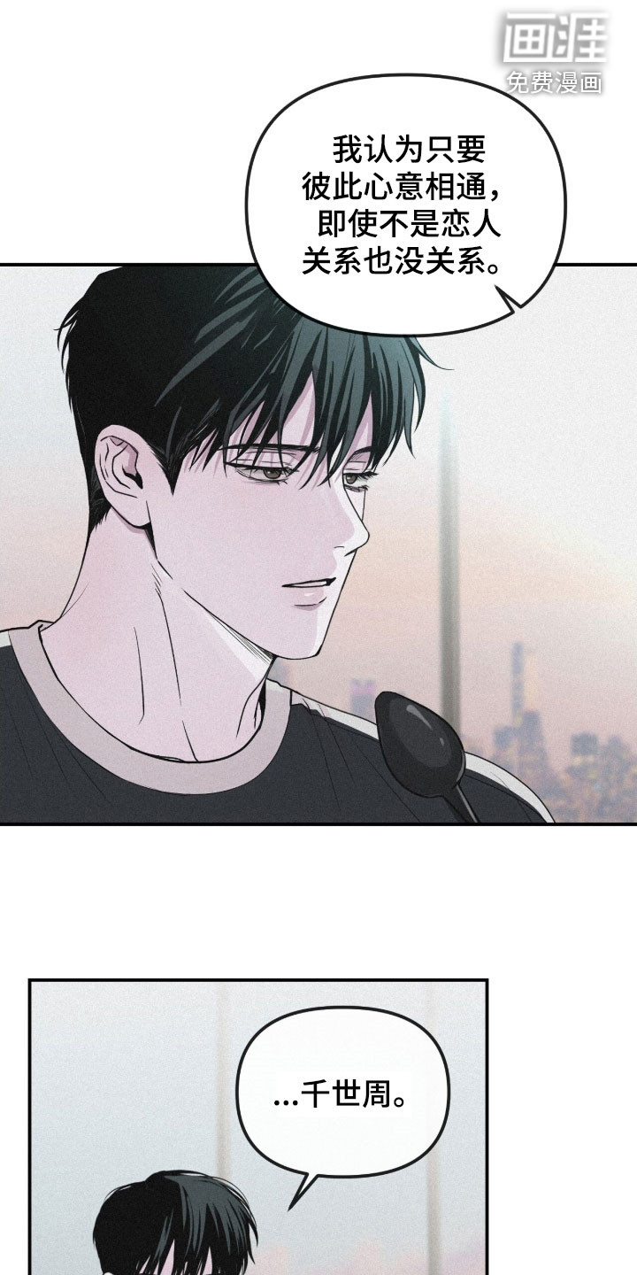 第87话0