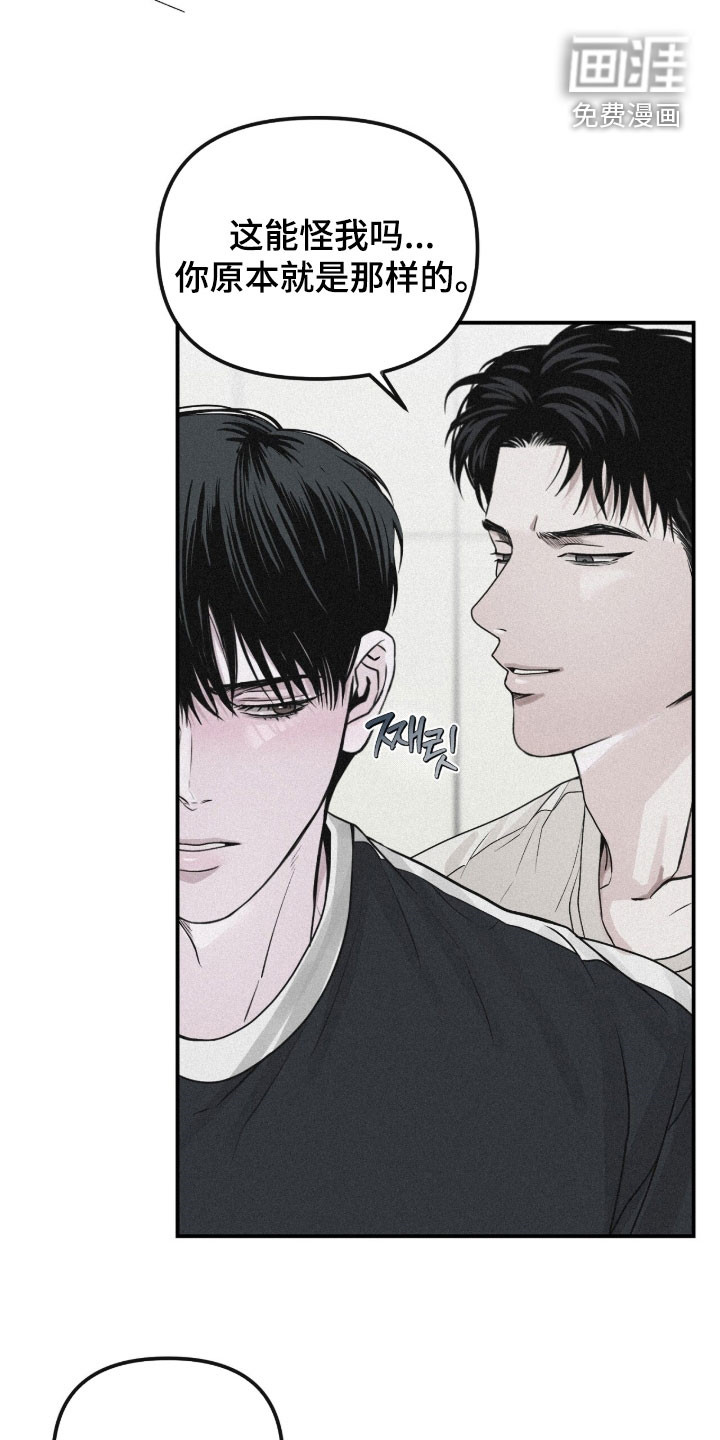 第87话7