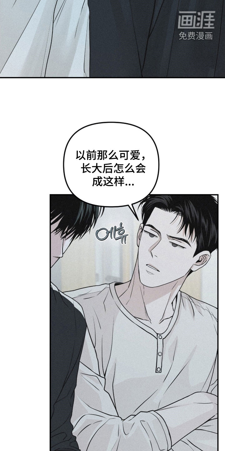 第87话10
