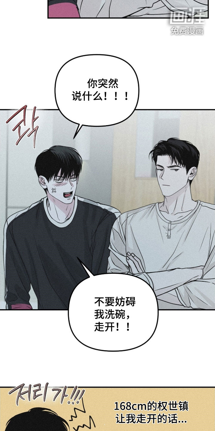 第87话11