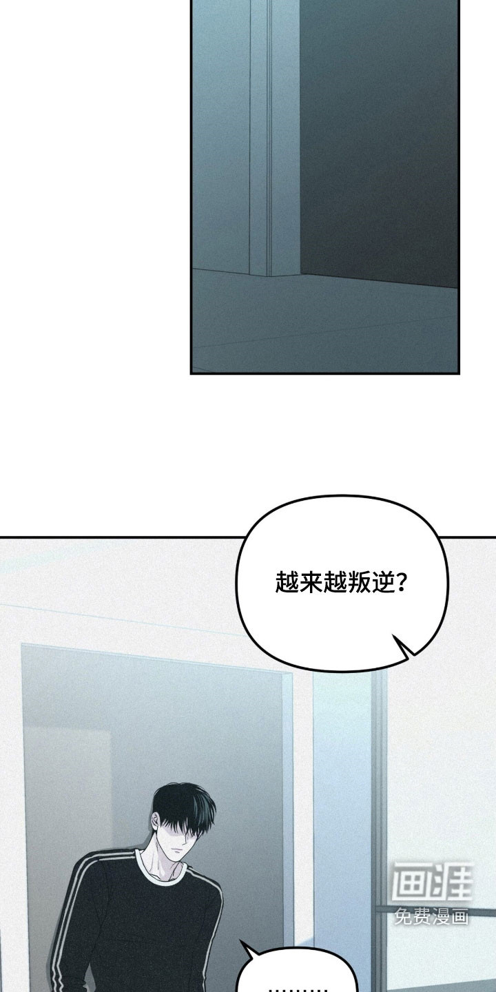 第87话24