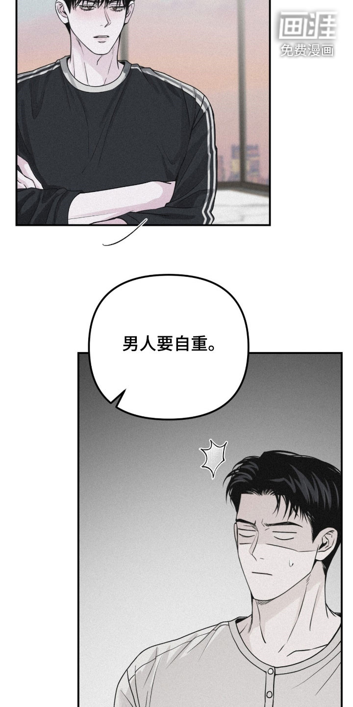 第87话1
