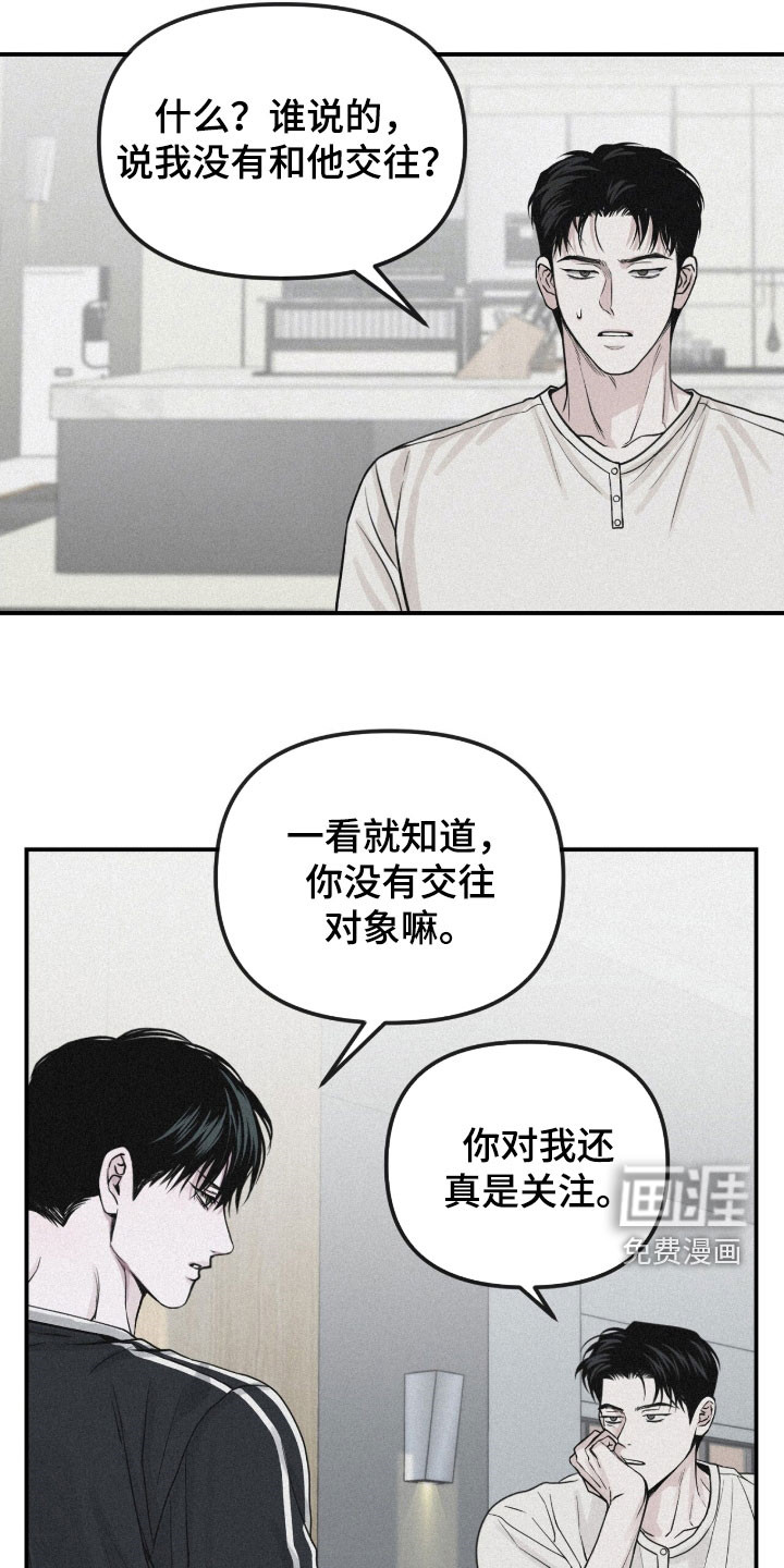第86话26