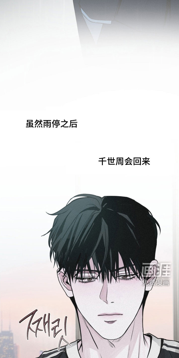 第86话23