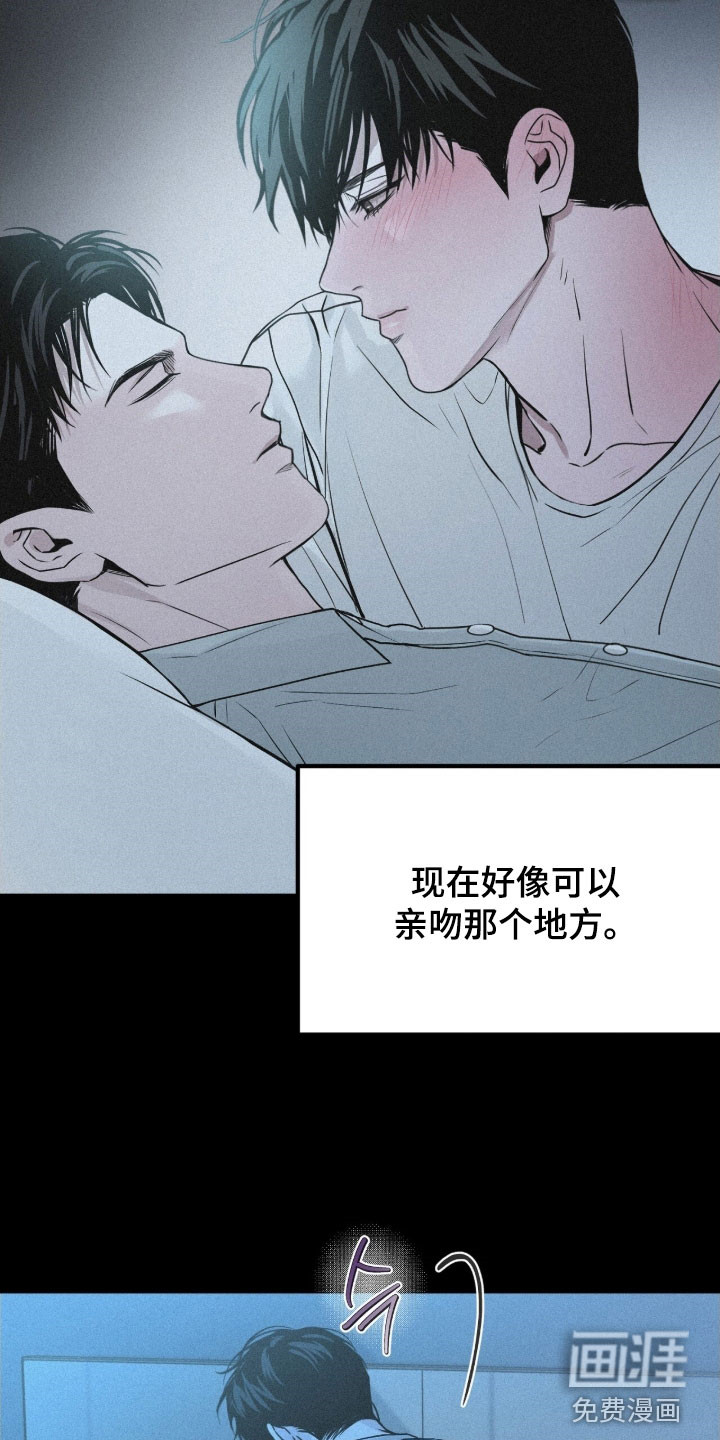 第86话10