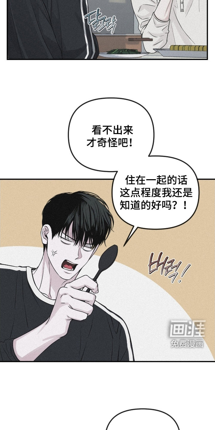 第86话27