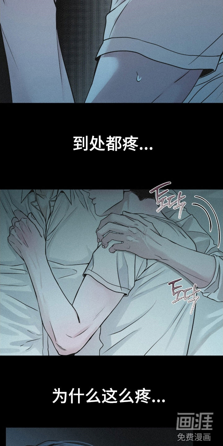 第86话1