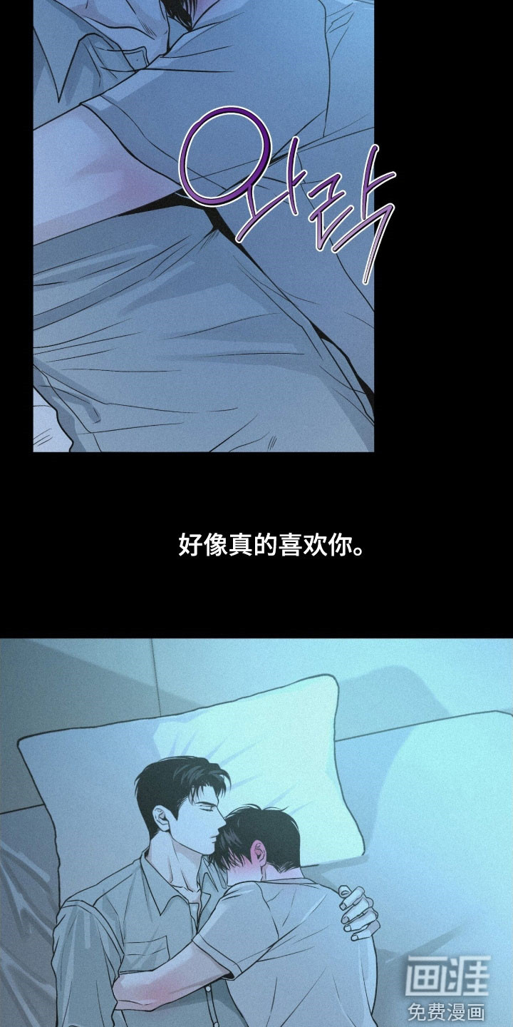 第86话14