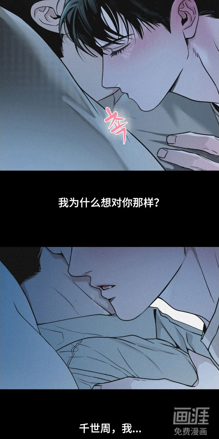 第86话12