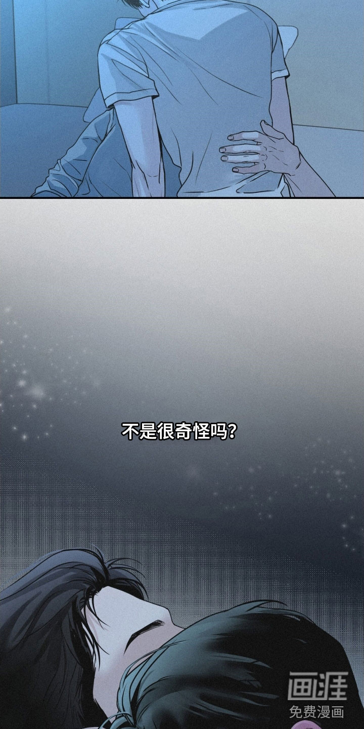 第86话11