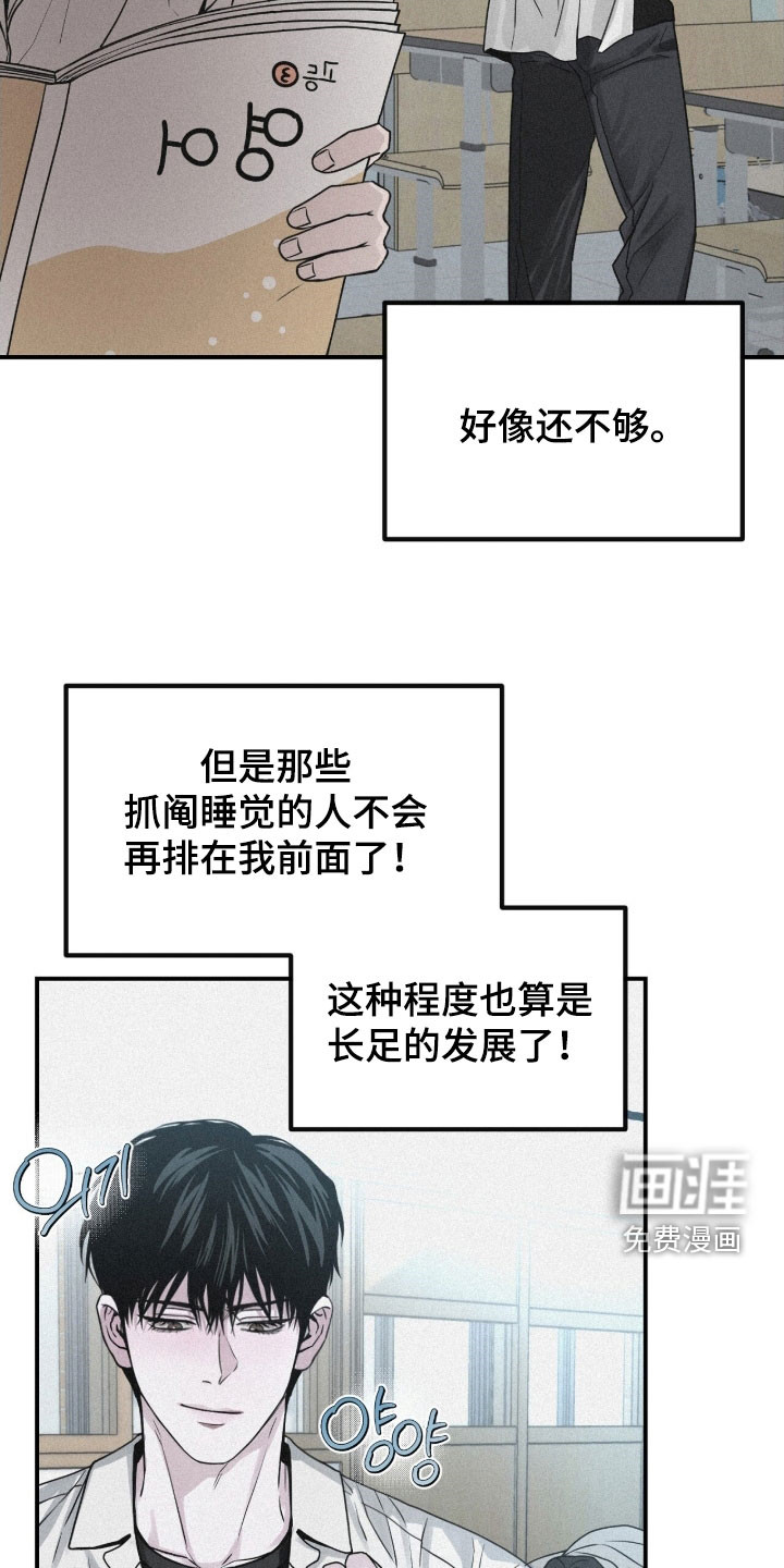 第86话18