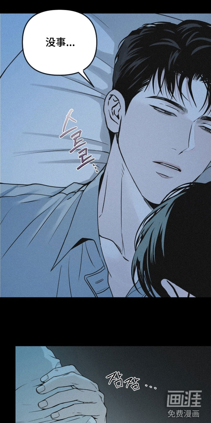 第86话6
