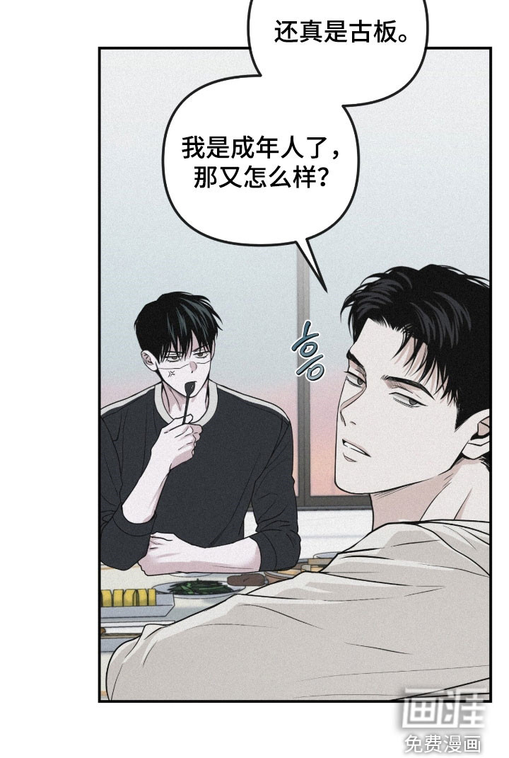 第86话28