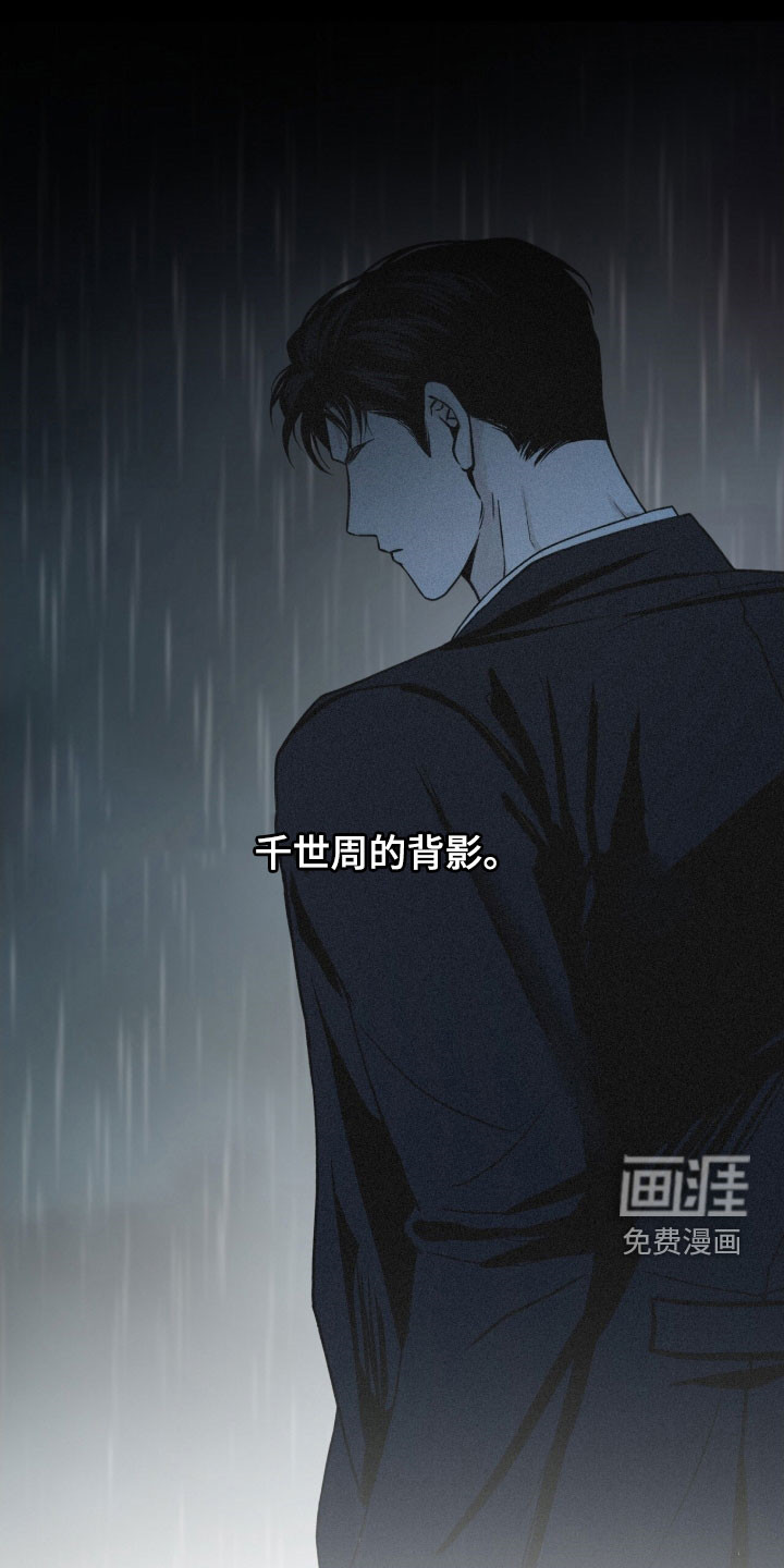 第86话22